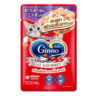 (ยกลัง) Ginno อาหารเปียกแมวกินโนะ 48 ซอง เกรดพรีเมี่ยม ไม่เติมเกลือ