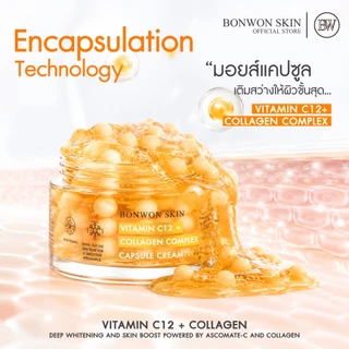 [BONWON SKIN] มอยส์แคปซูลผิวไบร์ท | BONWON SKIN VITAMIN C12 + COLLAGEN COMPLEX CAPSULE CREAM ขนาด 50 mL.