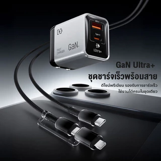 iMI หัวชาร์จเร็ว GaN 45W 2พอร์ต USB+Type C พับขาได้ ชาร์จ PD ไม่ร้อน แถมฟรีสาย2in1 รองรับมือถือ แท็บเล็ต แล็ปท็อป