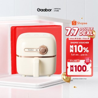 Gaabor 2 ลิตร หม้อทอดไร้น้ำมัน 900W ดีไซน์มินิมอล อเนกประสงค์ อบลมร้อน ระบบตัดไฟฟ้าอัตโนมัติ Air fryer รุ่น AF20M-YE01A