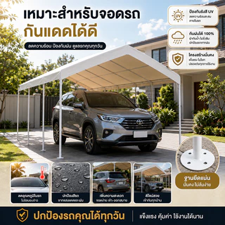 NIUYEAN เต็นท์จอดรถขนาดใหญ่ กันแดด ฝน และลม โครงเหล็กแข็งแรง ปาร์ตี้ตั้งแคมป์ที่บ้าน