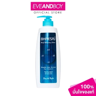 BHAESAJ Body Whitening Lotion 24-Hour Skin Protection Formula (400ml.) โลชั่น เภสัช บอดี้ ไวท์ ยูวี
