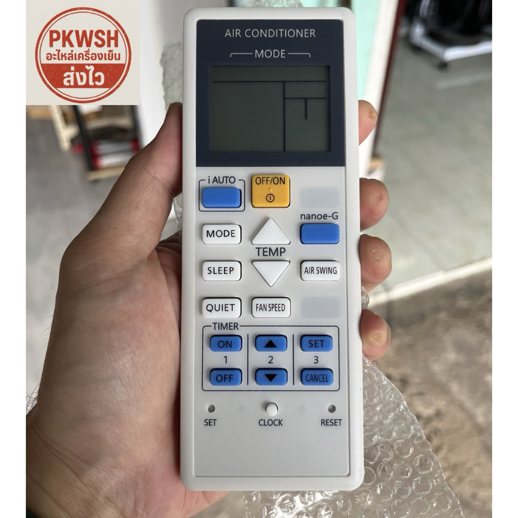 รีโมทแอร์ Panasonic 2ปุ่มบน Deluxe nanoe-G , CS-KN9SKT , CS-KN12SKT รุ่น VKT Sky series ไม่ต้องจูน