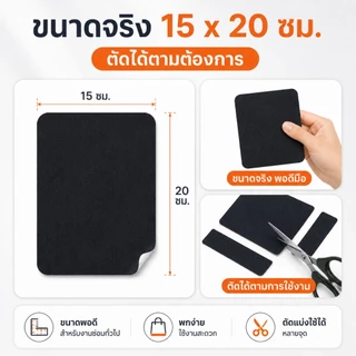ผ้าปะไนลอนกาวติดเองหลายสี กาวเหนียวไม่หลุดง่าย ปกปิดรอยฉีกกระเป๋าเดินทาง เบาะกลางแจ้ง เสื้อแจ็คเก็ตกันลม