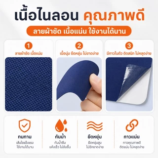 ผ้าปะไนลอนกาวติดเองหลายสี กาวเหนียวไม่หลุดง่าย ปกปิดรอยฉีกกระเป๋าเดินทาง เบาะกลางแจ้ง เสื้อแจ็คเก็ตกันลม