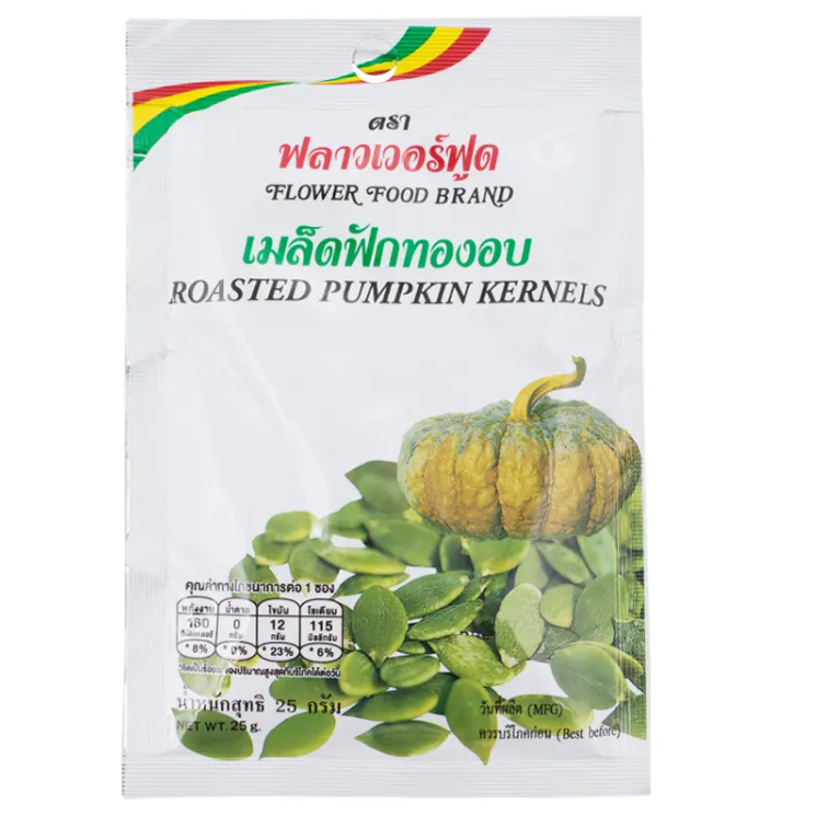 ฟลาวเวอร์ฟู้ดฟักทอง 25กรัม Flower Food Pumpkin 25g