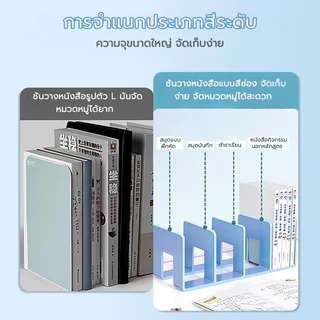 ชั้นวางเอกสารตั้งโต๊ะแบบหลายกริด ชั้นวางหนังสือ ชั้นวางเอกสารสำนักงาน