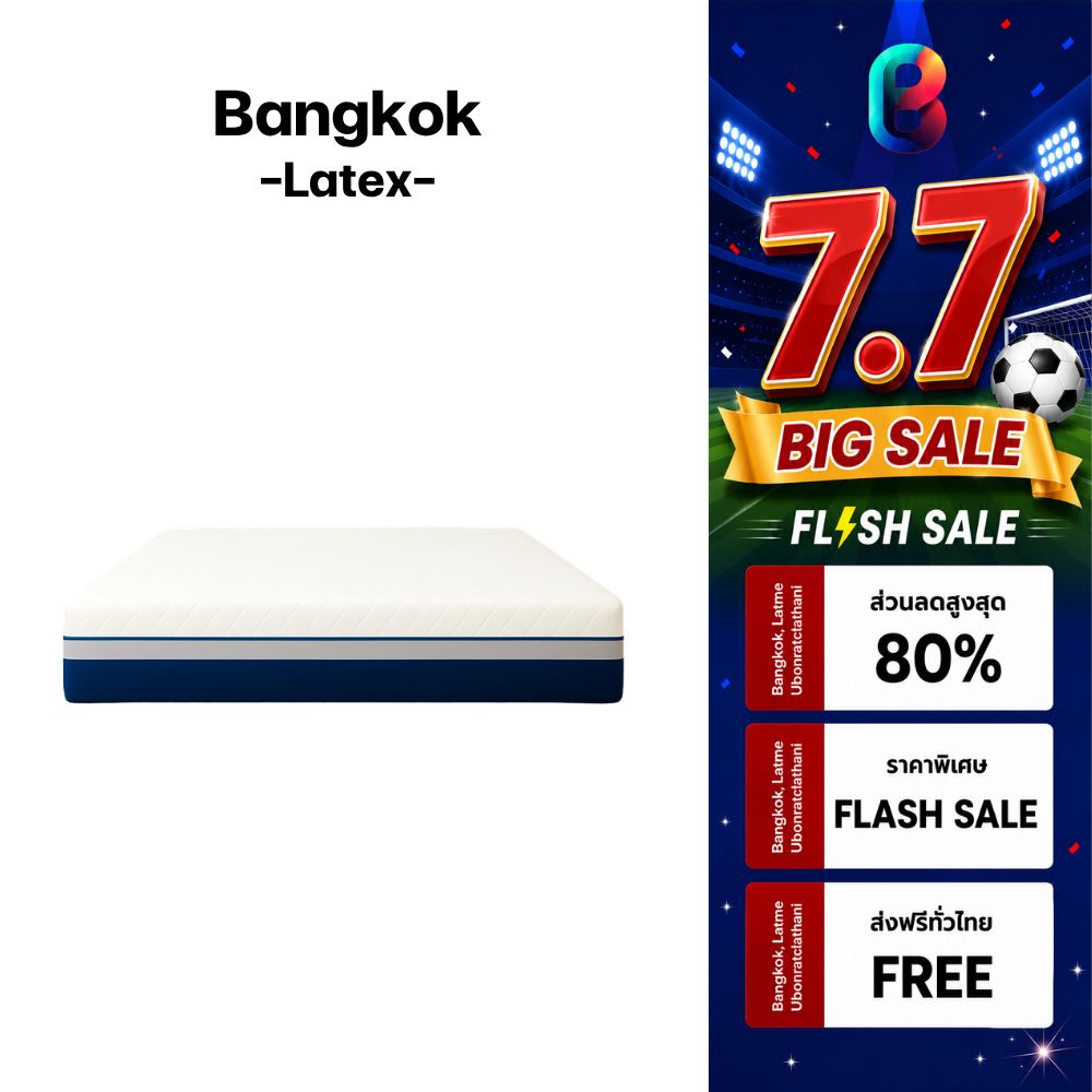 Bangkok Latex ที่นอนยางพาราแท้ รุ่น SIMILAN หนา 10 นิ้ว อัดสูญญากาศ สัมผัสสบาย รองรับสรีระร่างกาย ลดอาการปวดหลัง