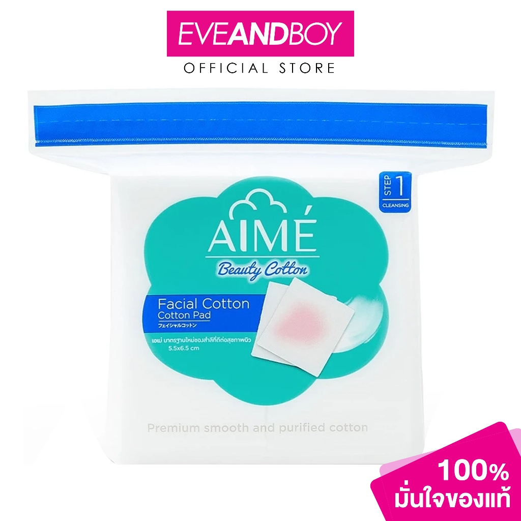 AIME - Facial Cotton Pad (ุ60 pcs.) สำลีแผ่น
