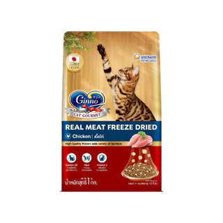 Ginno อาหารเม็ดกินโนะ Cat Dry Food / Freeze-Dried Meat มี 7 รสชาติ ขนาด 1-1.4 กิโลกรัม