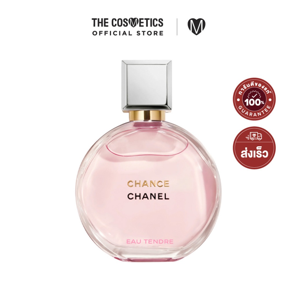 น้ำหอมชาแนล Chance Eau Tendre EDP 35ml กลิ่นฟรุตตี้ฟลอรัล นุ่มนวล น่าทะนุถนอม