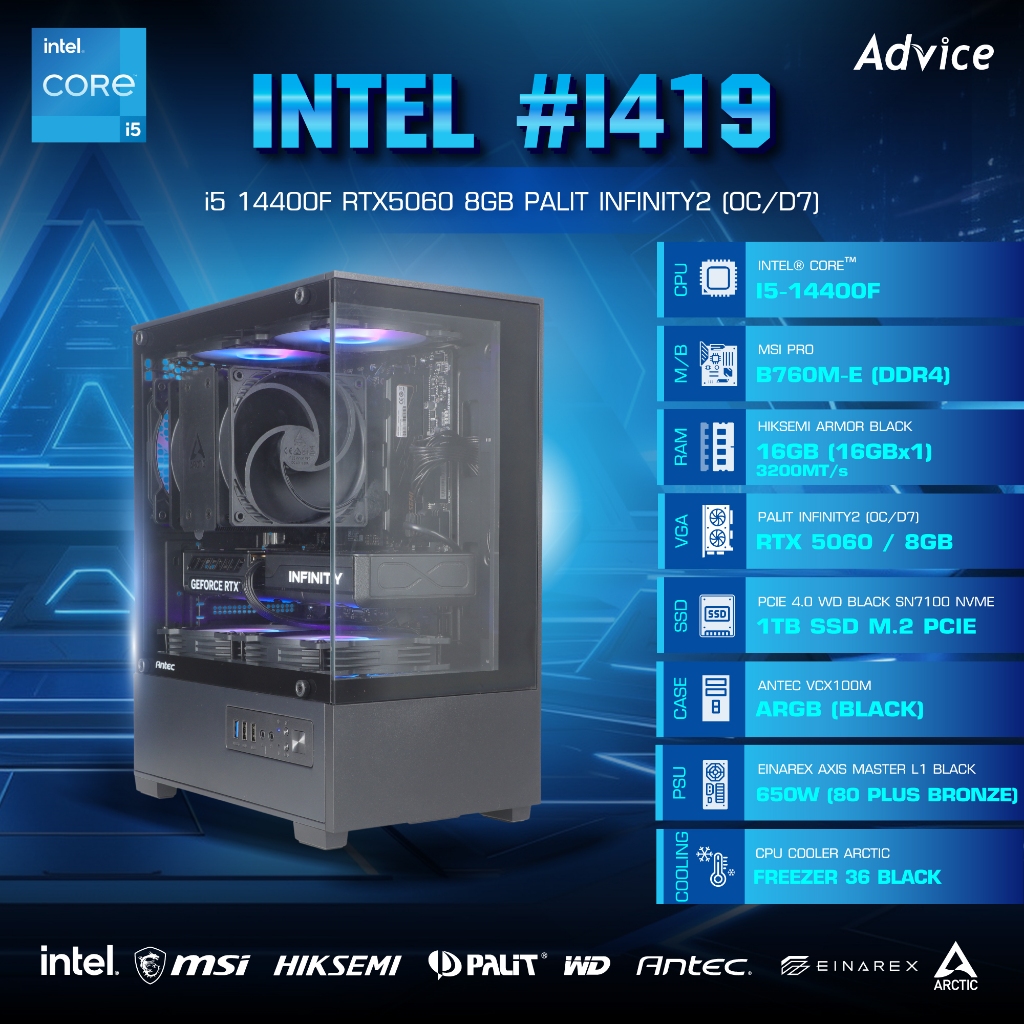 คอมประกอบ Advice x AIRA : Computer Set intel #i419 i5 14400F RTX5060 8GB PALIT INFINITY2 (OC/D7) - A