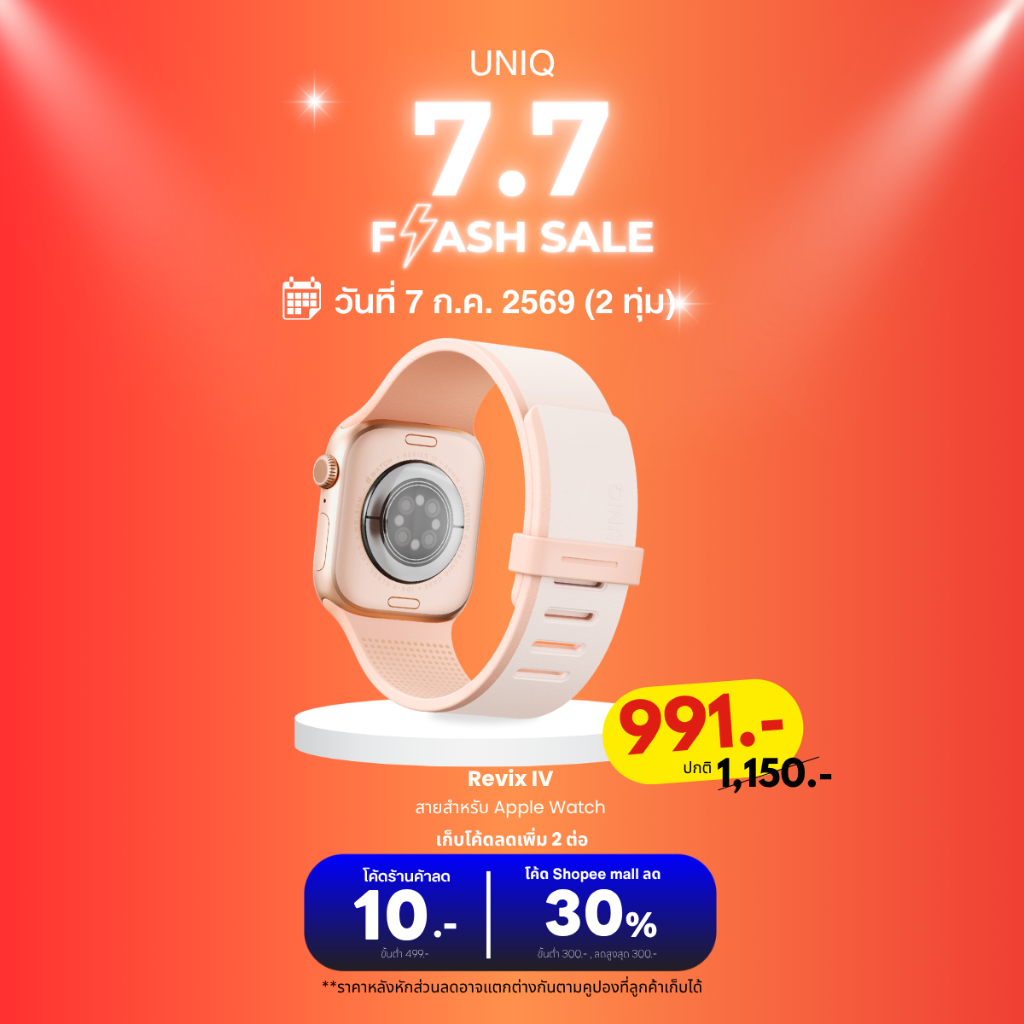 UNIQ Revix IV สายสำหรับ Apple Watch (42/41/40mm - 49/46/45/44mm) สายนาฬิกา