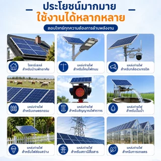 ✨รับประกัน 5 ปี ✨แผงโซล่าเซลล์ 18V/500W 300W พร้อมสาย Solar Cell โซล่าเซลล์ พลังงานแสงอาทิตย์ แผงโพลี โซล่า แผงโมโ