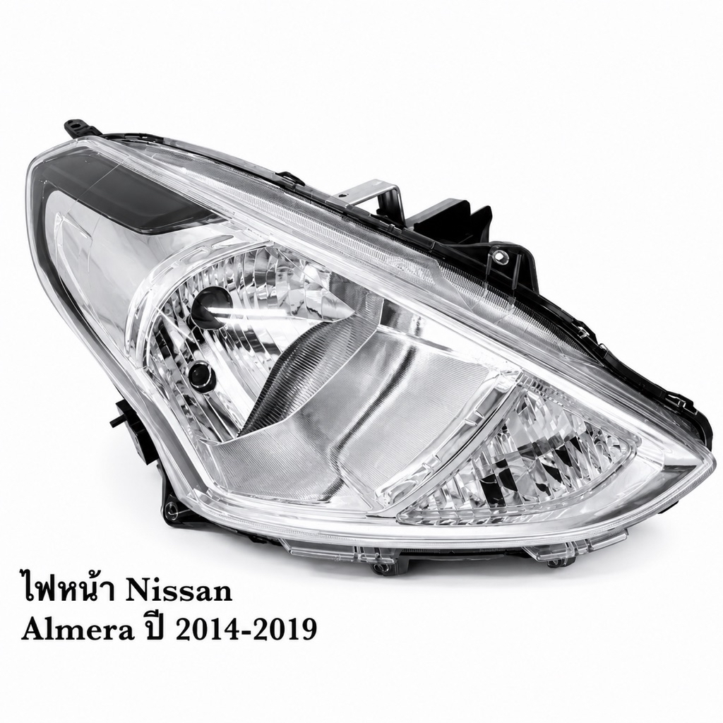 ไฟหน้า NISSAN ALMERA อัลเมร่า 2014 2015 2016 2017 2018