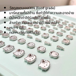 ⚞^. .^⚟ พร้อมส่ง˚𖦹｡ 𐔌 ลูกเหล็กร่อนผงมัทฉะฟู๊ดเกรด .ᐟ ꒱