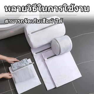 ถุงซักผ้าตาข่ายเนื้อหนา ถนอมชุดชั้นใน – ป้องกันการเสียรูป หลายขนาดให้เลือก ใช้อเนกประสงค์ พร้อมส่งไทย จัดส่งรวดเร็ว