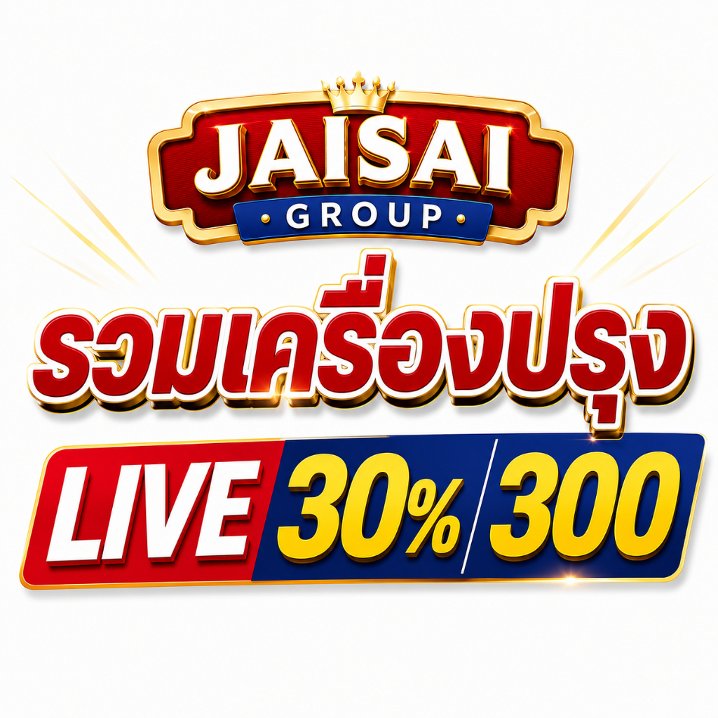 🧡LIVE30%300🧡 ซอสปรุงรส ยกลัง 12 ขวด