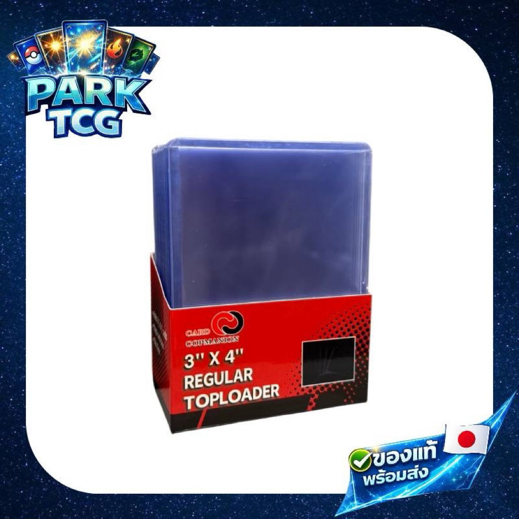 พร้อมส่ง🛡️ Toploader 35pt | ซองแข็งใส่การ์ด        การ์ดเกม OP / Pokémon / One Piece  ป้องกันการ์ดสะสม