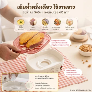 Simplus × Monchhichi เครื่องต้มไข่มัลติฟังก์ชั่น สองชั้น 3.12L นึ่งไข่ได้ 12 ฟองต่อครั้ง DZEG007 MC