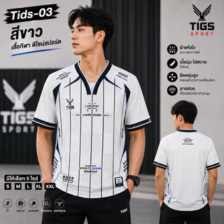 Tids-04เสื้อกีฬาพิมพ์ลายผ้านิ่มทั้งผู้หญิงและผู้ชาย