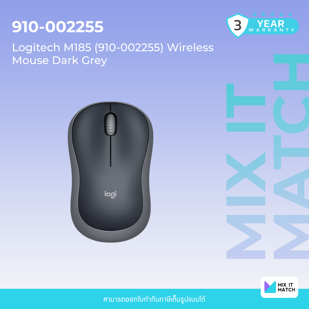 Logitech M185 (910-002255) Wireless Mouse Dark Grey