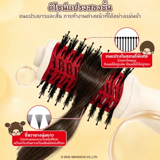 【Monchhichi】Simplus หวีไดร์อเนกประสงค์ ตัวเครื่องเล็ก 40% ไดร์หวีในตัว ม้วนตรง-ม้วนได้ ลม 360° ร้อน-เย็น RFSH004MC