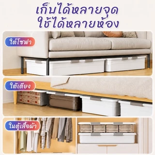Tidy กล่องเก็บของใต้เตียง พร้อมล้อเลื่อน ความจุสูง กล่องเก็บของพับได้ เนกประสงค์ ออแกไนเซอร์สําหรับห้องทํางานและหอพัก