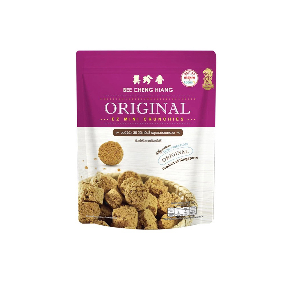 บี เชง เฮียง หมูหยองอบกรอบ ขนาด 120 กรัม Bee Cheng Hiang Crispy Pork Floss สูตรต้นตำรับ จากสิงคโปร์ พร้อมส่ง