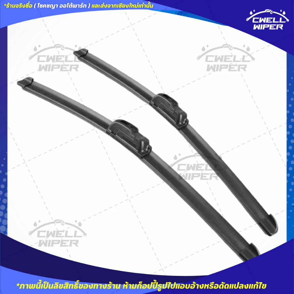 ใบปัดน้ำฝน [1คู่] MAZDA 2 / MAZDA 3 มาสด้า 2 / มาสด้า3 แถมฟรี น้ำยาเคลือบกระจก+ผ้าไมโครไฟเบอร์ thumbnail 4