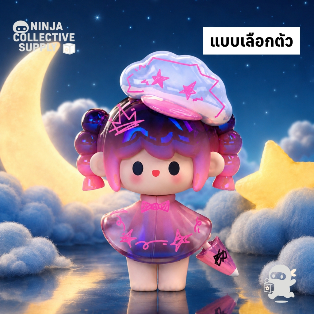 (พร้อมส่งในไทย 🇹🇭 / แบบเลือกตัว) UUTOY Weather Collector (Super Secret)