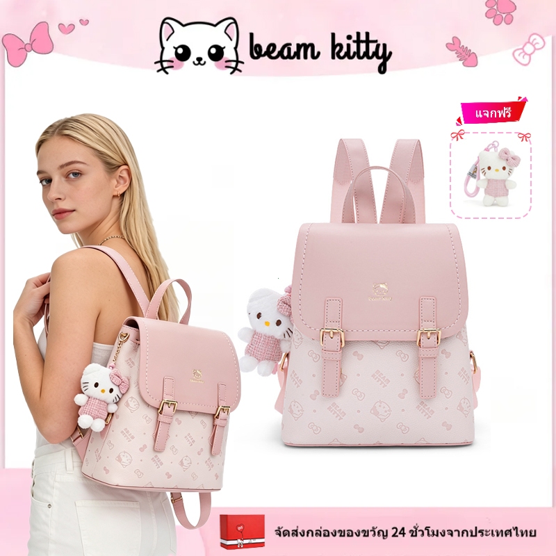 Beam kitty กระเป๋าเป้ผู้หญิงสีชมพู น่ารักหวาน กันน้ำ ความจุมาก แถมฟรีพวงกุญแจ+กล่องของขวัญ ใช้ไปโรงเรียน ท่องเที่ยว ส่งเ