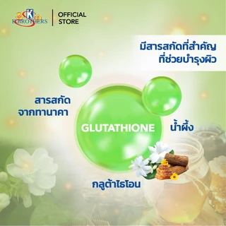[ของแถม]สบู่ทานาคามะลิ น้ำผึ้ง 1ก้อน หรือ สบู่บัวหิมะ 1ก้อน ขนาด 60g