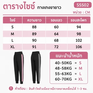 AlwaysAgirl พร้อมส่ง กางเกงออกกำลังกายผู้หญิง ขาสั้น/ขายาว เอวสูง ผ้ายืด ระบายอากาศ ใส่วิ่ง โยคะ ฟิตเนส SSS02