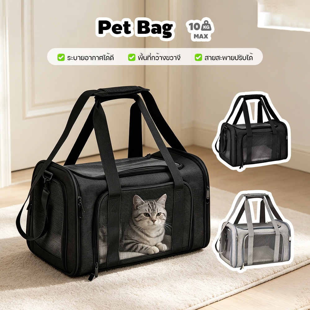 Kiemeo Pet⚡️🔥 แบบ กระเป๋าเป้สัตว์เลี้ยง กระเป๋าถือสัตว์เลี้ยง และกระเป๋าข้างร่างกายสำหรับสัตว์เลี้ยง