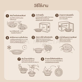 LA MILLIA Ice Facial Bath Bowl ลา มิลเลีย อ่างล้างหน้า พับได้ แช่เย็น ซิลิโคน ถาด ทำน้ำแข็ง แช่หน้า พกพา