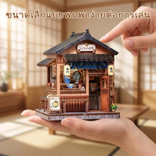 CUTEBEE Kagawa Udon House ร้านอุด้งญี่ปุ่น โมเดลไม้ DIY ชุดประกอบบ้านจำลอง งานฝีมือตกแต่งบ้าน ของขวัญวันเกิด