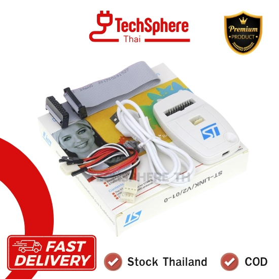 ST-LINK/V2 (CN) ST LINK STLINK Emulator Download Manager STM8 STM32 พร้อมส่ง