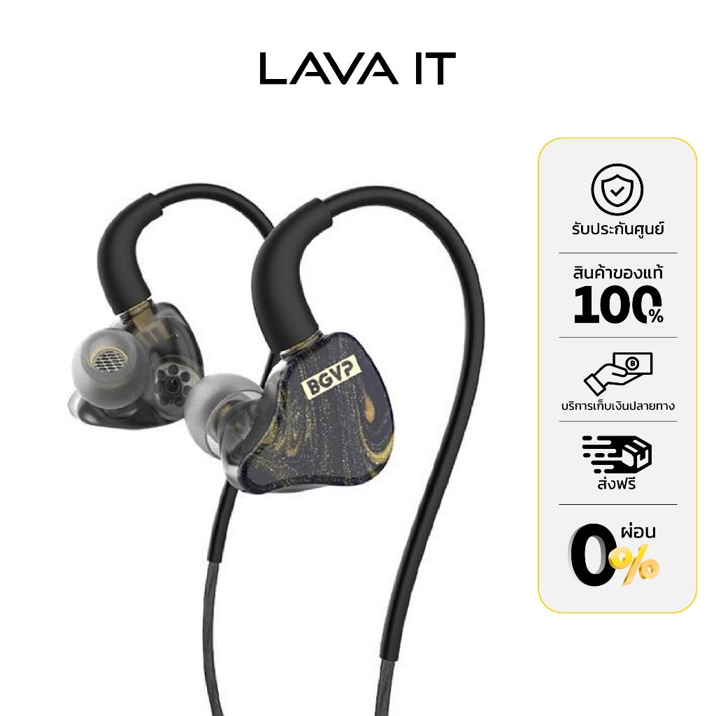 BGVP Butterfly Pro In-Ear Headphone หูฟังอินเอียร์ (รับประกันสินค้า 1 ปี)