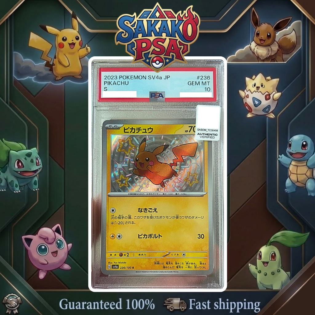 [PSA 10] 2023 SV4a JP PIKACHU S #236 การ์ดโปเกม่อน