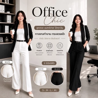 P58!! รุ่นใหม่ กางเกงขากระบอกเอวสูง กางเกงเอวสูง กางเกงทำงานที่ใส่แมทได้ง่าย ใส่แล้วดูสวย เทห์ อย่างมีสไตล์