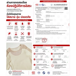 Premium Thermal heattech รุ่น Extra Fleece (2 ตัวราคาตัวละ390)