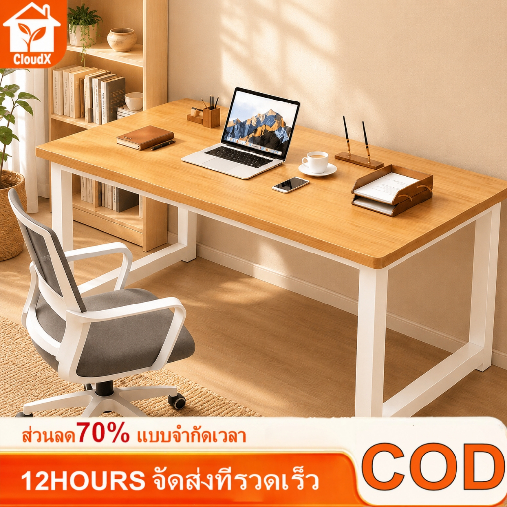 โต๊ะทำงาน มินิมอลลายไม้ Office Desk ออฟฟิศ สำนักงาน โครงเหล็ก คุณภาพสูง ห้องนอน โต๊ะอาหาร มีหลายสีให้เลือก ขนาด 80-140