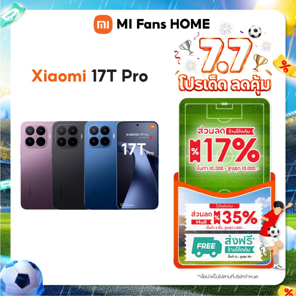Xiaomi 17T pro (12GB+256GB / 12GB+512GB) สมาร์ทโฟนกล้อง Leica  ชิปเซ็ตเรือธง สเปกแรงลื่นไหล