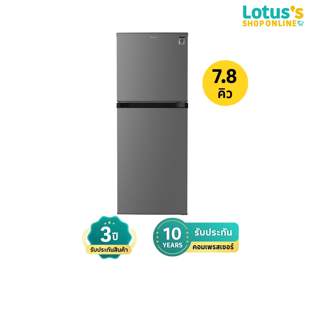 อะโคเนติค ตู้เย็น 2 ประตู ขนาด 7.8 คิว รุ่น AN-FR220 ACONATIC 2-DOOR REFRIGERATOR 7.8Q MODEL AN-FR220