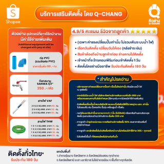 🔥ส่งด่วน.🔥บริการติดตั้ง ปั๊มน้ำอัตโนมัติแรงดันคงที่ HITACHI ปั๊ํมน้ำถังเหลี่ยม ฮิตาชิ WM-P150XX2 - WM-P350XX2 150-350