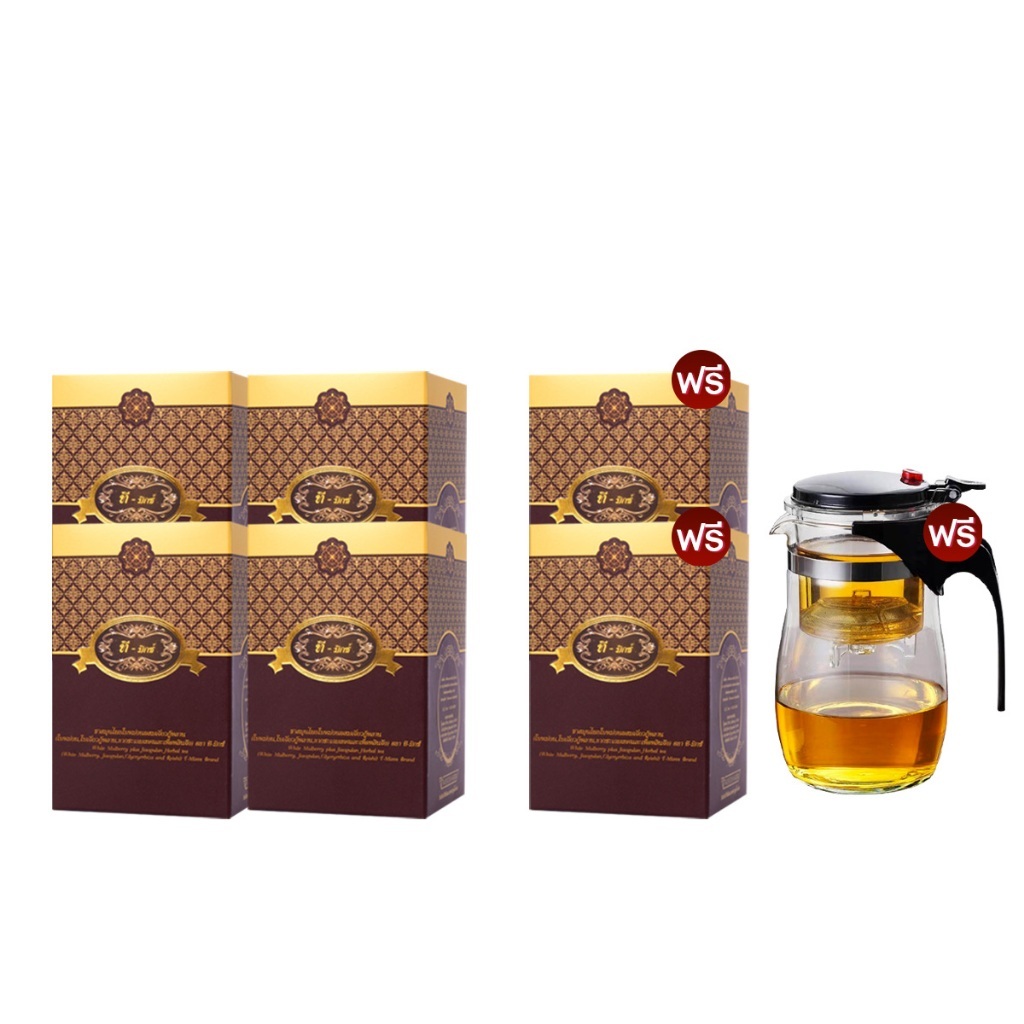 T Mixes Herbal Tea ชาสมุนไพร ทีมิกซ์ (10ซอง) 4 กล่อง + แถมฟรี 2 กล่อง + ของแถม