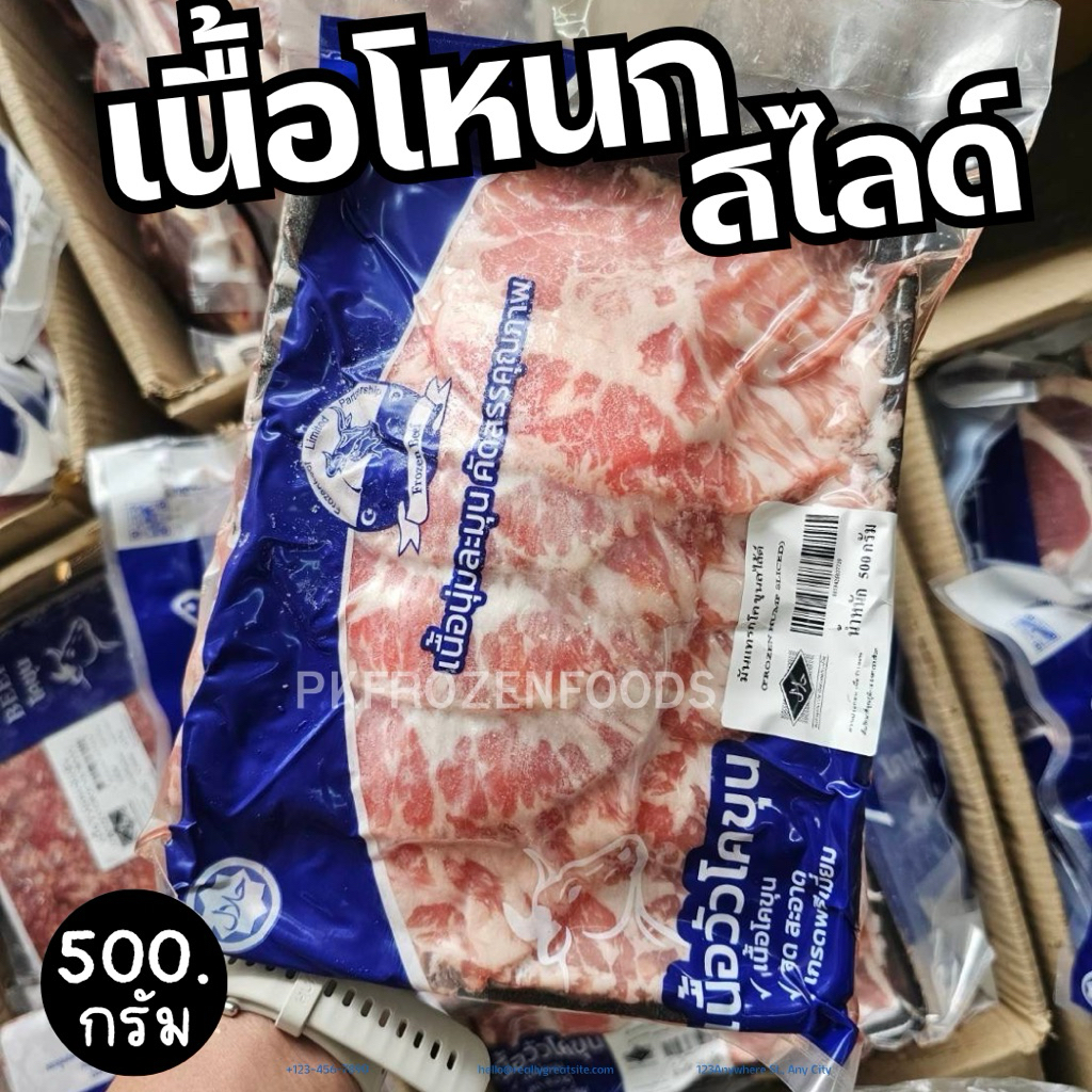 เนื้อโหนกสไลด์ เนื้อวัว 500g. (มันแทรกโคขุนสไลด์) ⚡️ส่งด่วน🔥 ค่าส่งแบบเหมา✅คละได้ทั้งร้าน❗️ 🚚💨ส่งขนส่งแช่เย