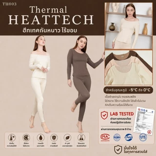 Premium Thermal heattech รุ่น Extra Fleece (2 ตัวราคาตัวละ390)