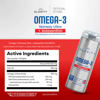 [NEW] KLARITY Omega-3 Norway Ultra+Astaxanthin โอเมก้า3+แอสตาแซนธิน60แคปซูล จากประเทศนอร์เวย์ [1ขวด]